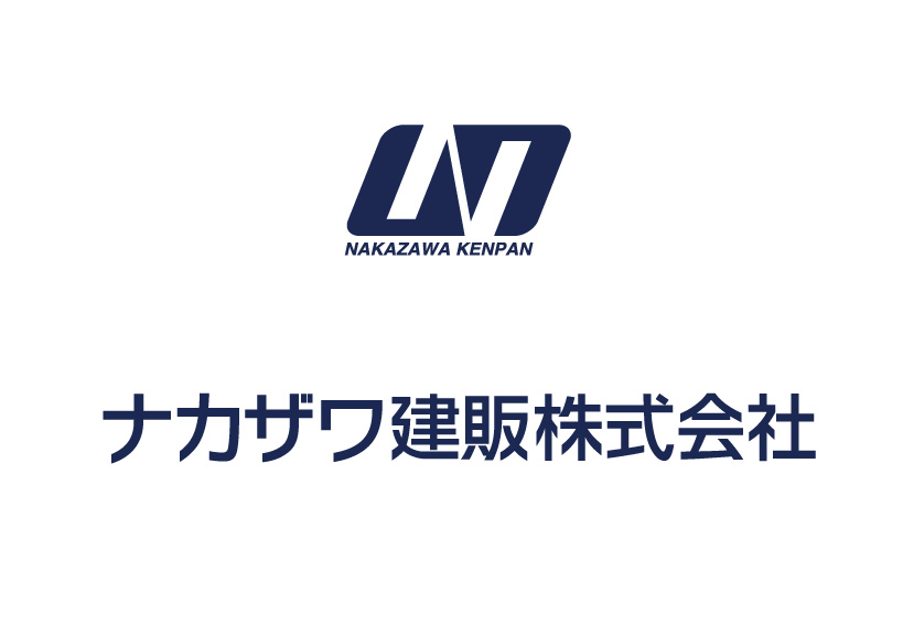 ナカザワ建販株式会社